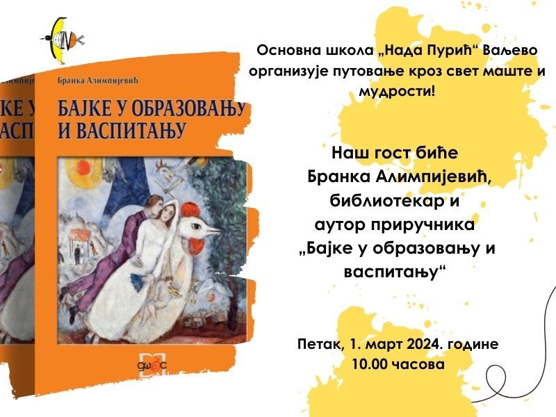 Predstavljanje priručnika “Bajke u obrazovanju i vaspitanju”